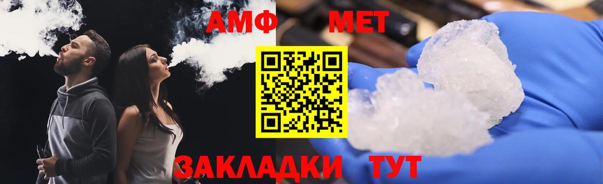 Амфетамин 98% Верхний Уфалей