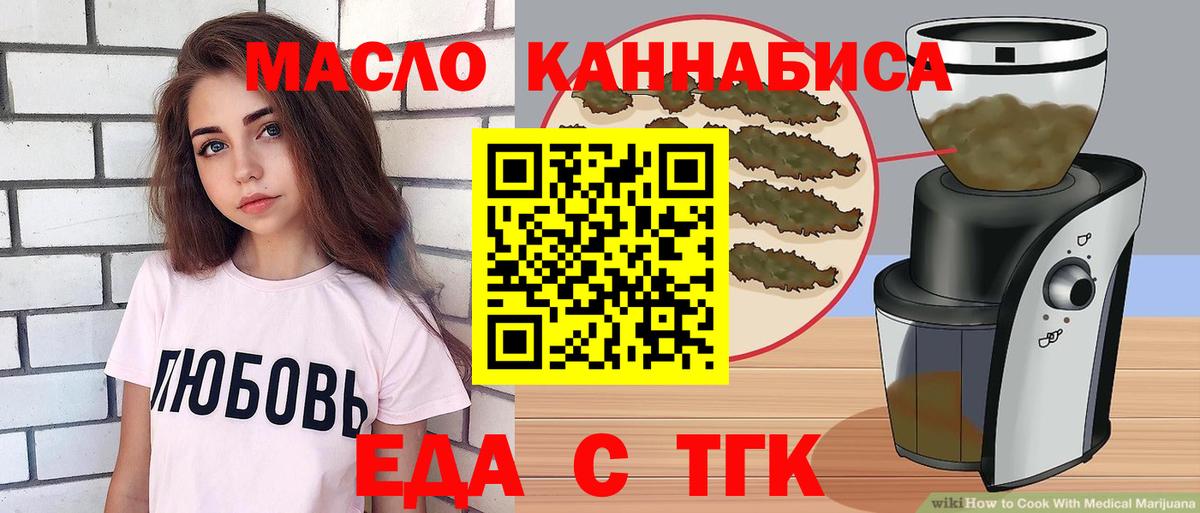 Canna-Cookies марихуана  Вход с VPN  Верхний Уфалей 