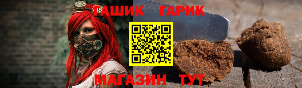 ГАШИШ Cannabis Верхний Уфалей