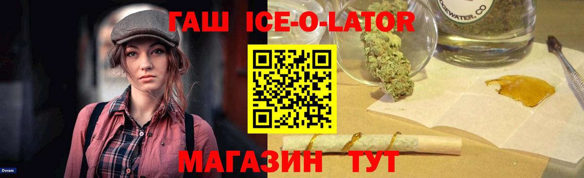 ГАШИШ  ГАШИШ гашик  Верхний Уфалей  Вход с VPN  ГАШ VHQ 