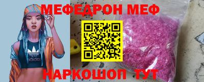 молекула духа Моздок