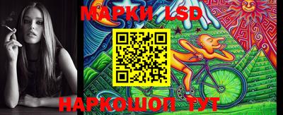 молекула духа Моздок
