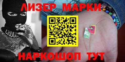 молекула духа Моздок