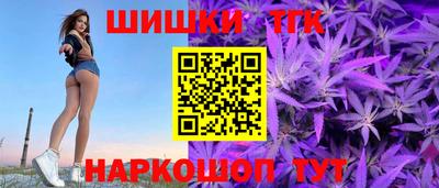 молекула духа Моздок