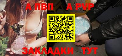 молекула духа Моздок