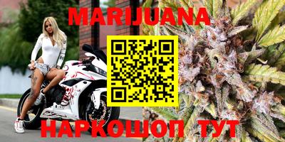 молекула духа Моздок