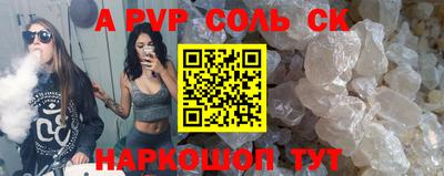 Альфа ПВП Можайск