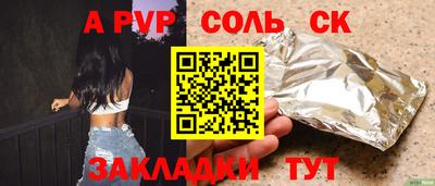 молекула духа Моздок