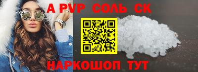 Альфа ПВП Можайск