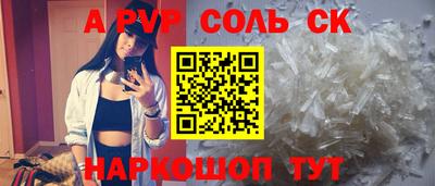 молекула духа Моздок