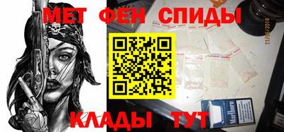 молекула духа Моздок