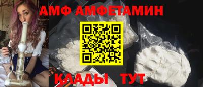Альфа ПВП Можайск