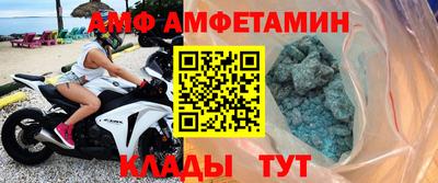Альфа ПВП Можайск