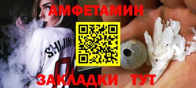 Альфа ПВП Можайск