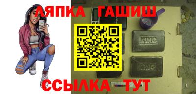 молекула духа Моздок