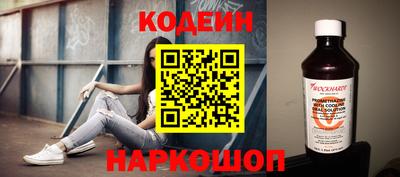 молекула духа Моздок