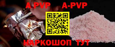 молекула духа Моздок