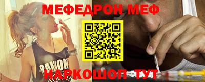 молекула духа Моздок