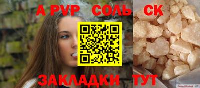 молекула духа Моздок