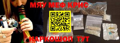 молекула духа Моздок