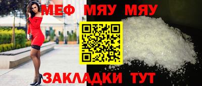 молекула духа Моздок