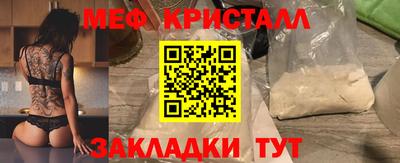 Альфа ПВП Можайск