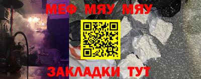 молекула духа Моздок