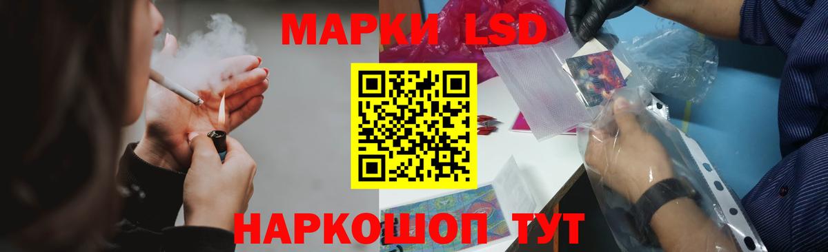 Лсд 25 экстази кислота Верхний Уфалей