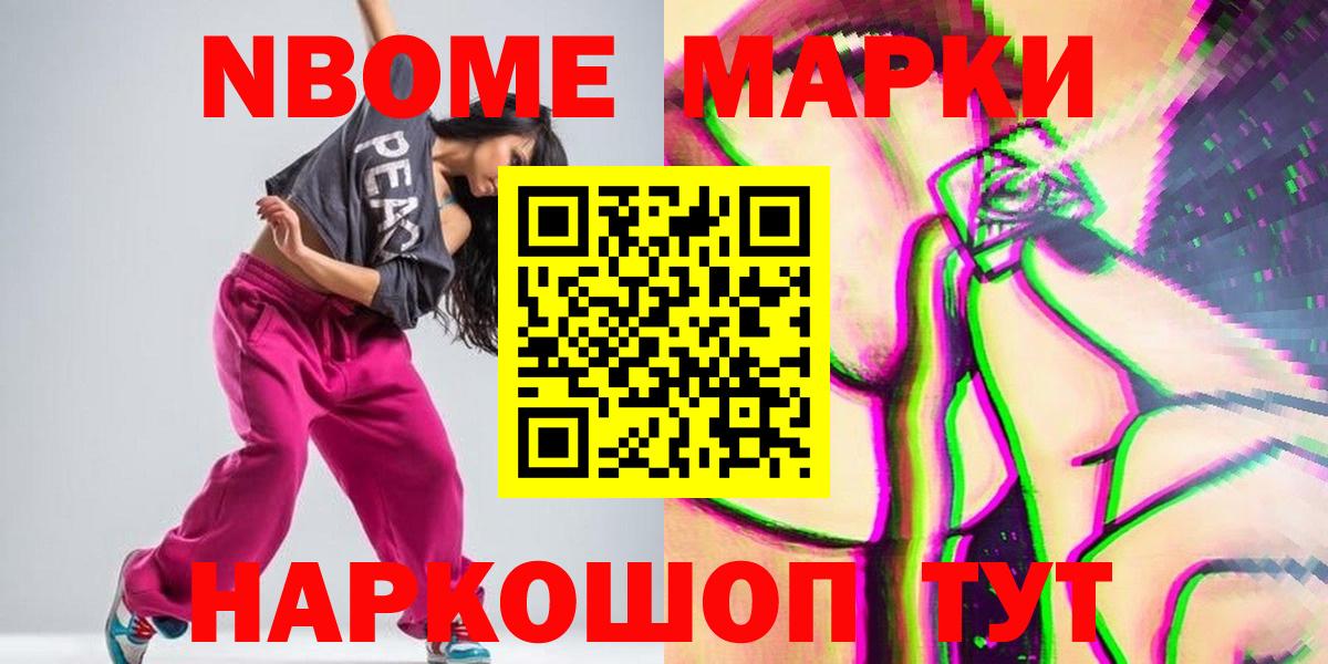 Верхний Уфалей  LSD-25 экстази кислота  Вход с VPN 