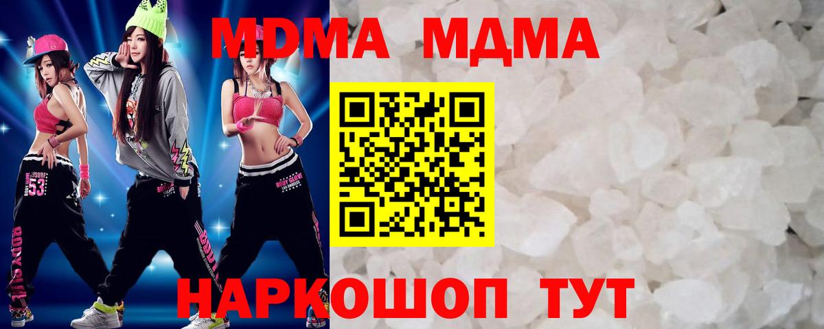 Верхний Уфалей  MDMA молли  MDMA молли  Вход с VPN 