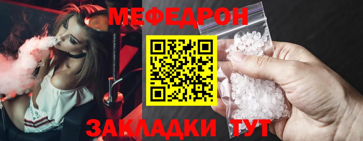 Бутират Верхний Уфалей