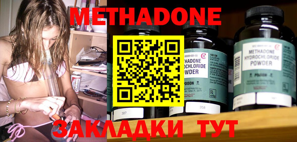 Меф  Верхний Уфалей  COCAIN  Марихуана  Мефедрон кристаллы  Как найти наркотики?  MDMA  ГАШ  ЭКСТАЗИ  Вход с VPN  Героин 