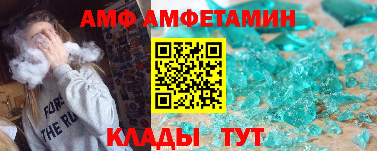 Первитин мет  Вход с VPN  Верхний Уфалей 
