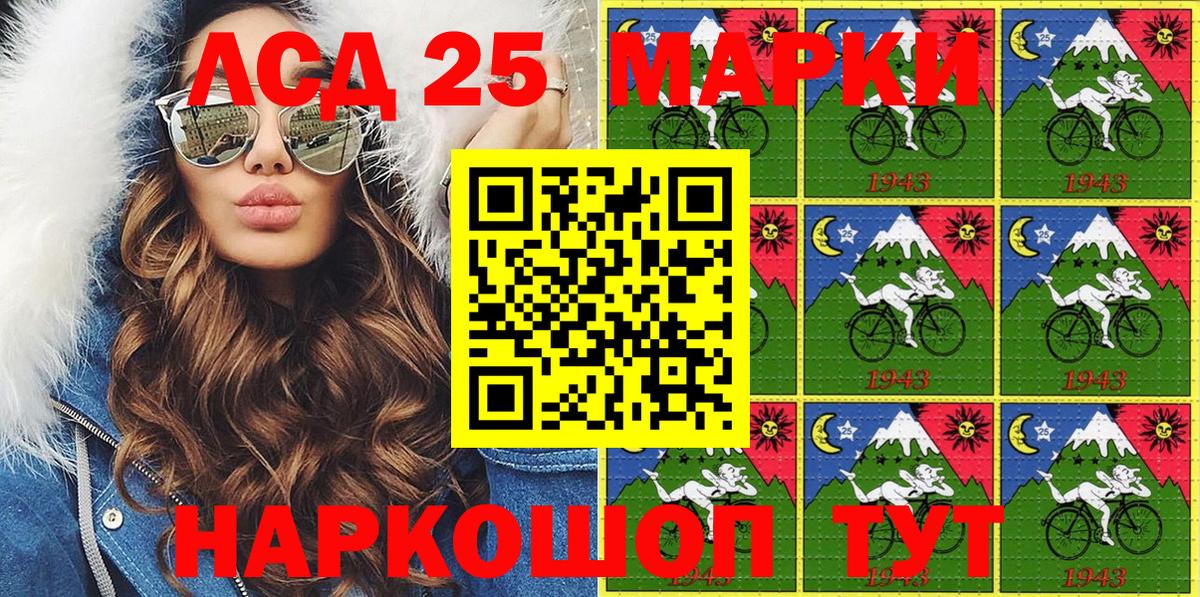 Марки N-bome 1,8мг Верхний Уфалей