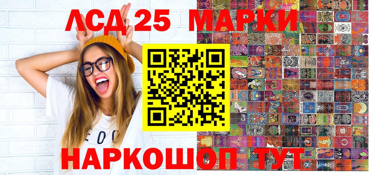 Марки N-bome 1,5мг  Вход с VPN  Верхний Уфалей 