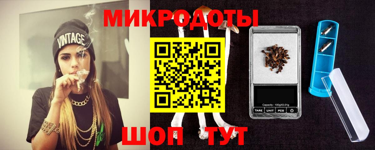 Псилоцибиновые грибы Cubensis  Вход с VPN  Псилоцибиновые грибы ЛСД  Верхний Уфалей 