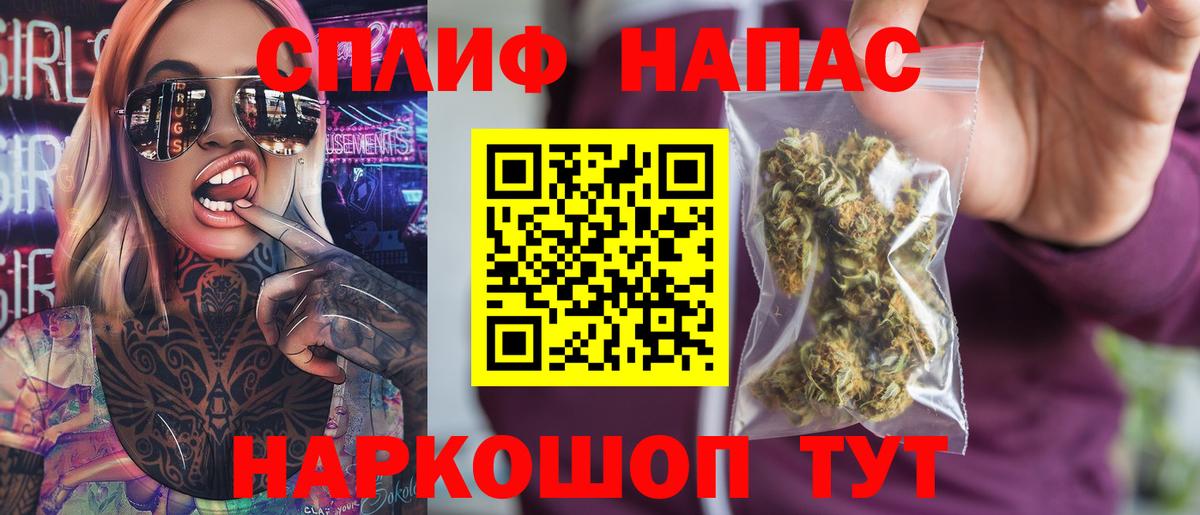Шишки марихуана LSD WEED  Вход с VPN  Каннабис планчик  Конопля AK-47  Верхний Уфалей 