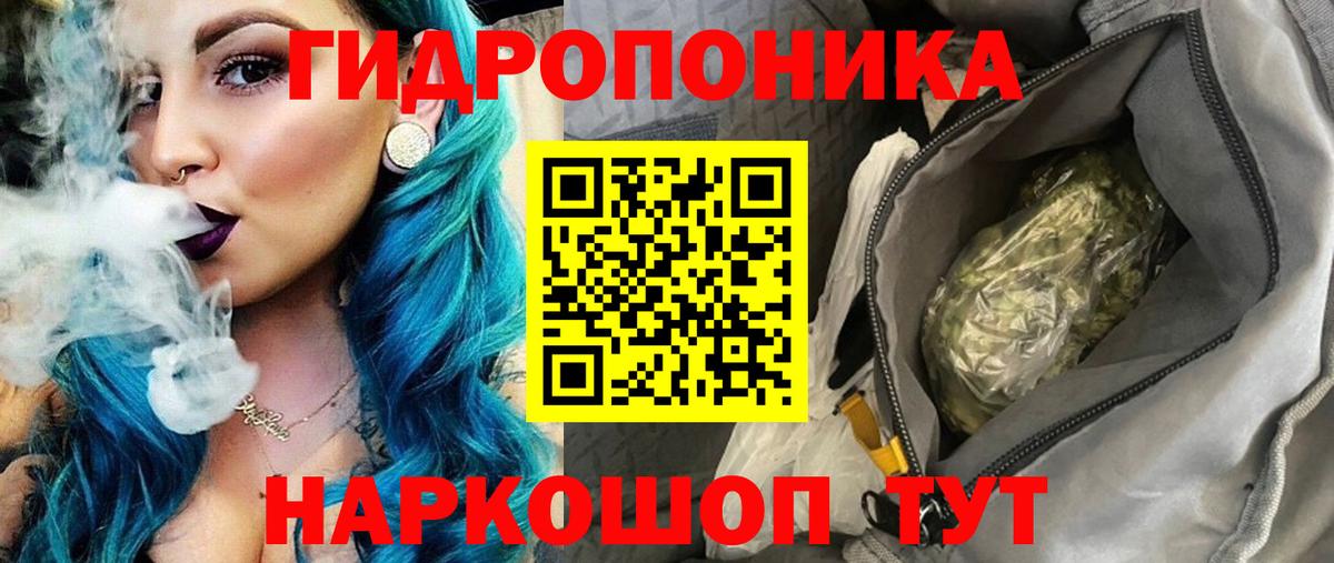 Канабис Bruce Banner Верхний Уфалей